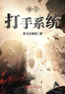 俏皮千金炼爱记
