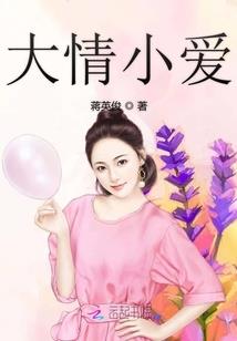 我要把它变成一个国家