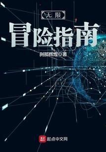 莲花惊天劫