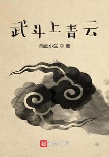 招魂之路