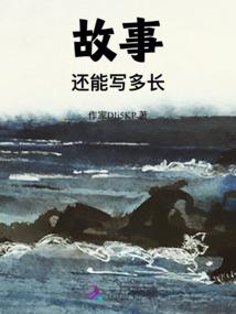 诡异的银丝塔罗