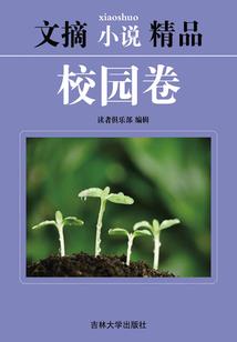 闪婚糙汉汽修工，竟是亿万总裁