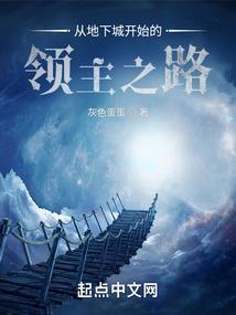 星际生活记