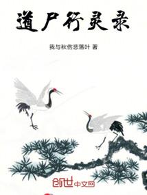 在乾水街