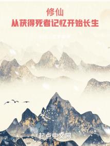 三个月的爱