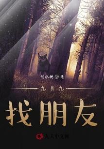 薰衣草之三大公主的恋爱