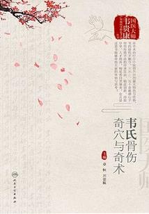 神兵图谱