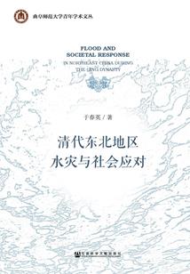 霸体雷神