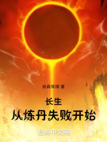 默示录壹狂想思潮