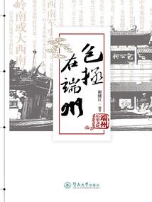 街道尽头的小店