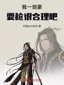 幻影童话