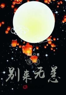奇葩军团