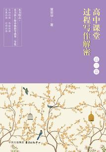 野蛮生长吧