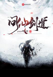 元宇宙：最强SSS级同桌
