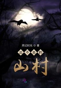 网游女青云之巅
