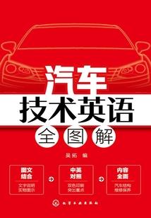 不灭真火