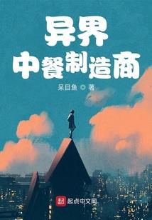 复仇公主的恋人