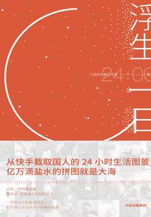 何以情深至暖