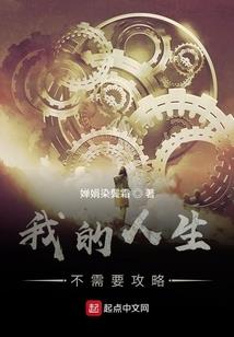 王朝：恶魔猎人
