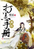 清洁要自己做