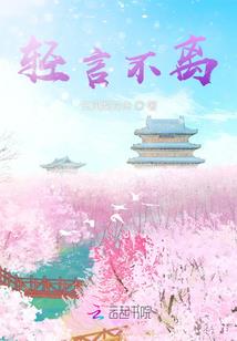 盛世星途：火爆天后宠翻天