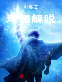 史上最强狱长