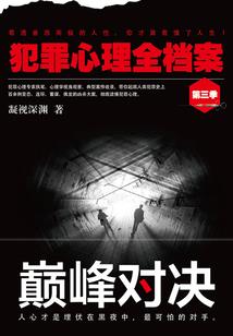 凰权在上之惊世神女