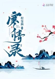 安之约素