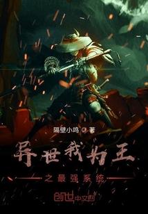 断崖重生