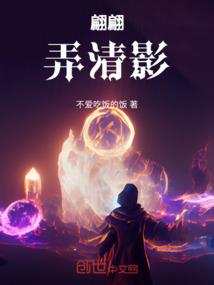怪客食巫魔