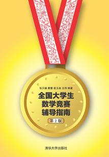 星河势