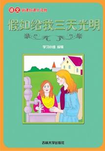 神灵展览会