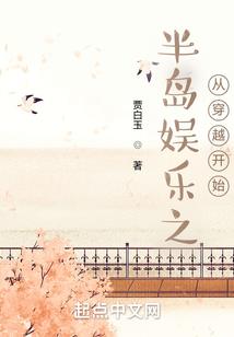 火法大陆