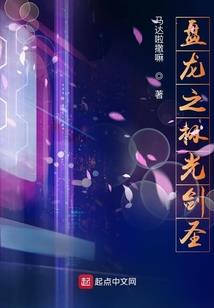 茅山天机