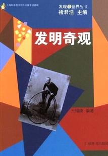 鬼吃水