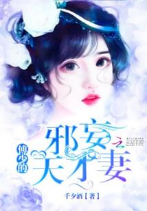 星魂之路