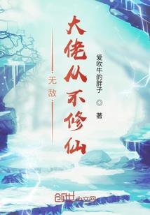 放不开