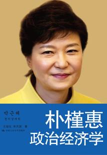 家教之惩与罪