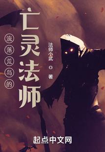 仙颜九州