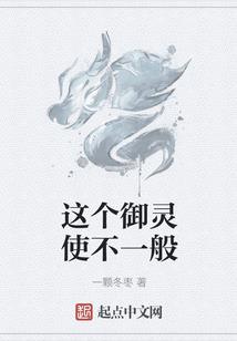 穿越之公子别乱来