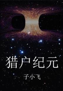 冥神引
