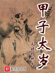 邪王追妃再世缘