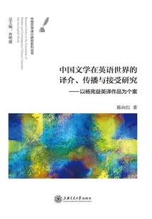 三侠五异