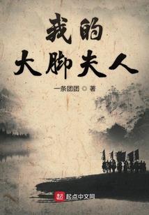 今古传奇·武侠版 第201期
