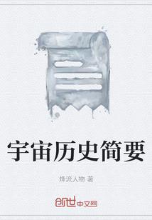 蜷缩在角落