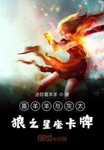 安科：失业后我决心做正确选择