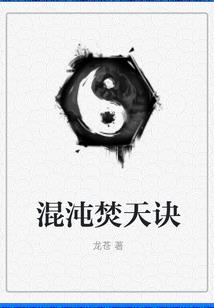 已入寒潭