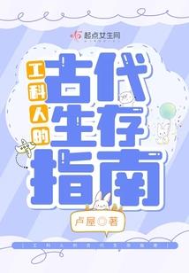 阿伊传