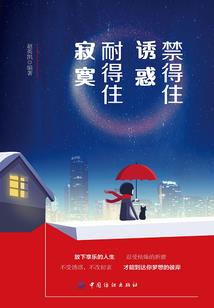 天公传