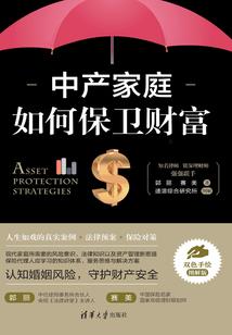尚夏语糖